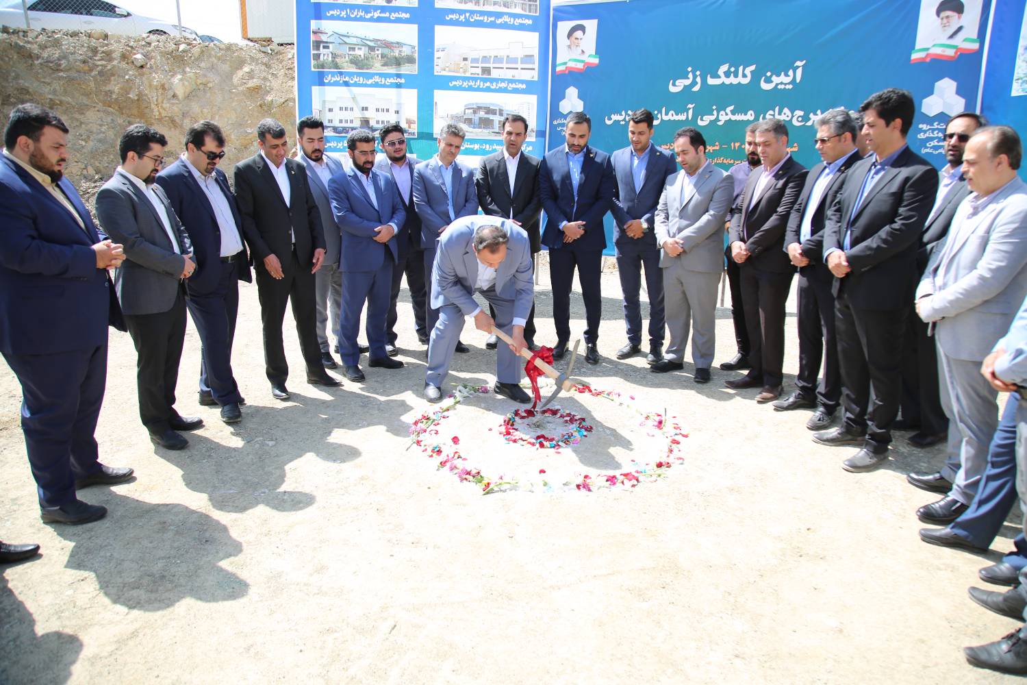 کلنگ زنی آسمان پردیس