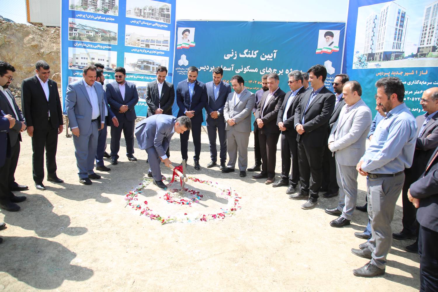 کلنگ زنی آسمان پردیس