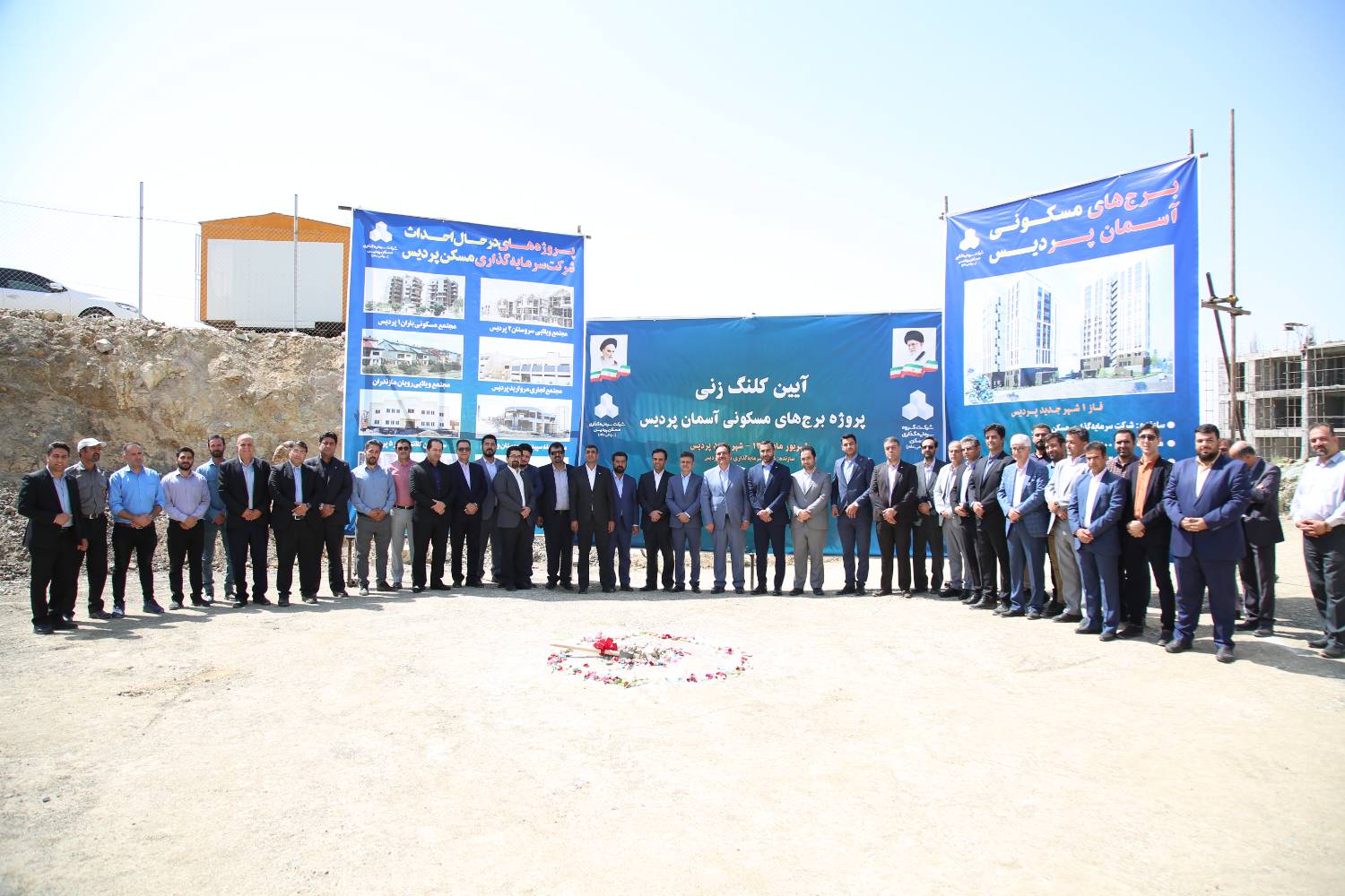 کلنگ زنی آسمان پردیس