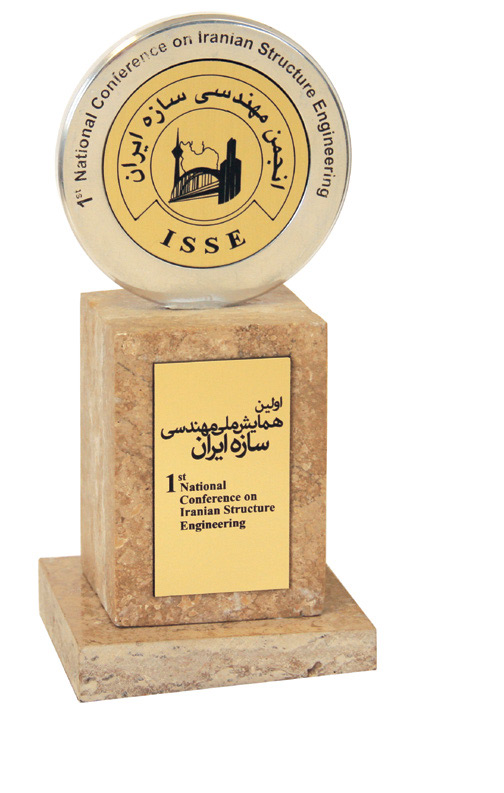 گواهینامه‌ها و تقدیر نامه‌ها