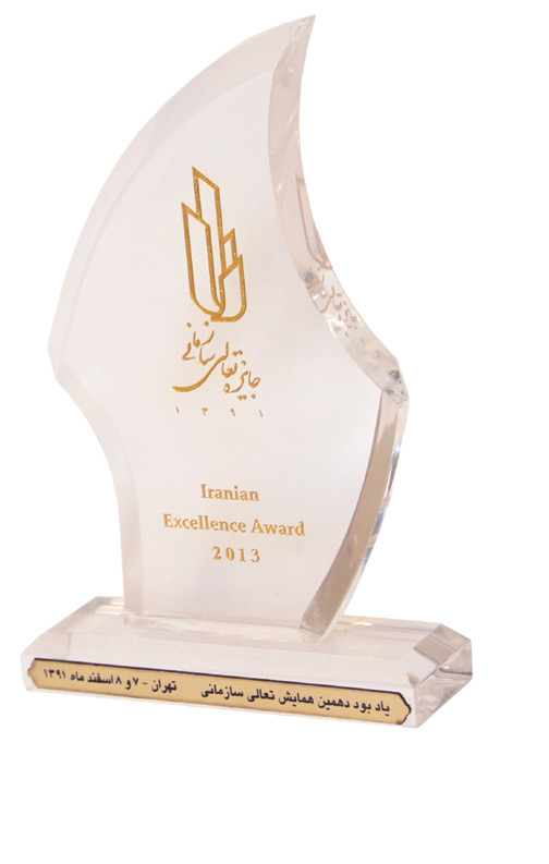 گواهینامه‌ها و تقدیر نامه‌ها