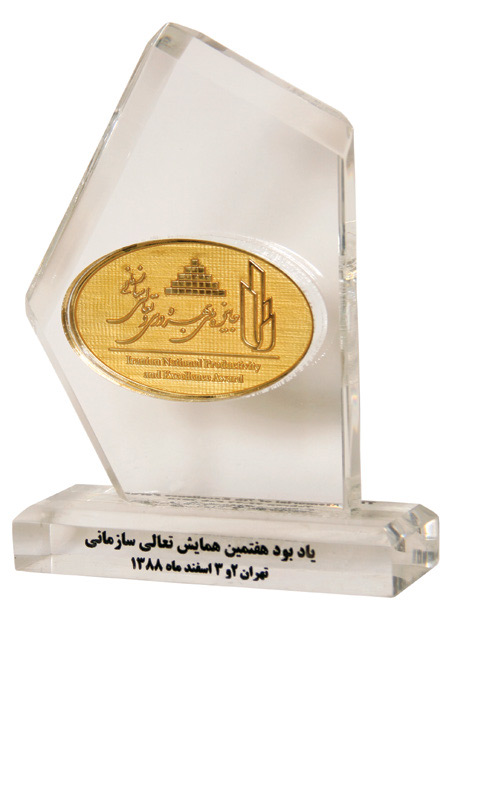 گواهینامه‌ها و تقدیر نامه‌ها