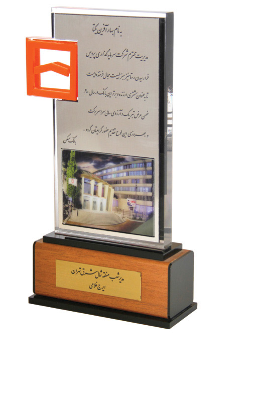 گواهینامه‌ها و تقدیر نامه‌ها