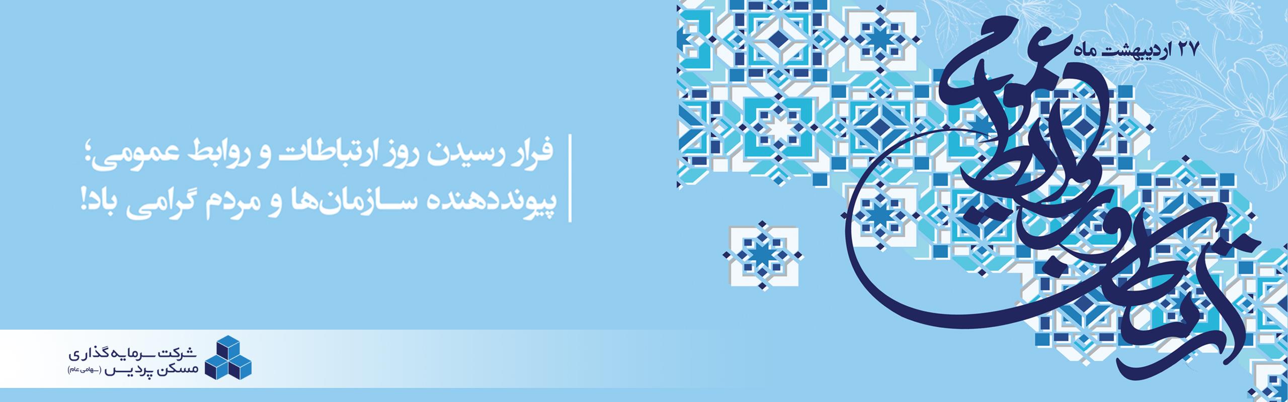 بنر سایت