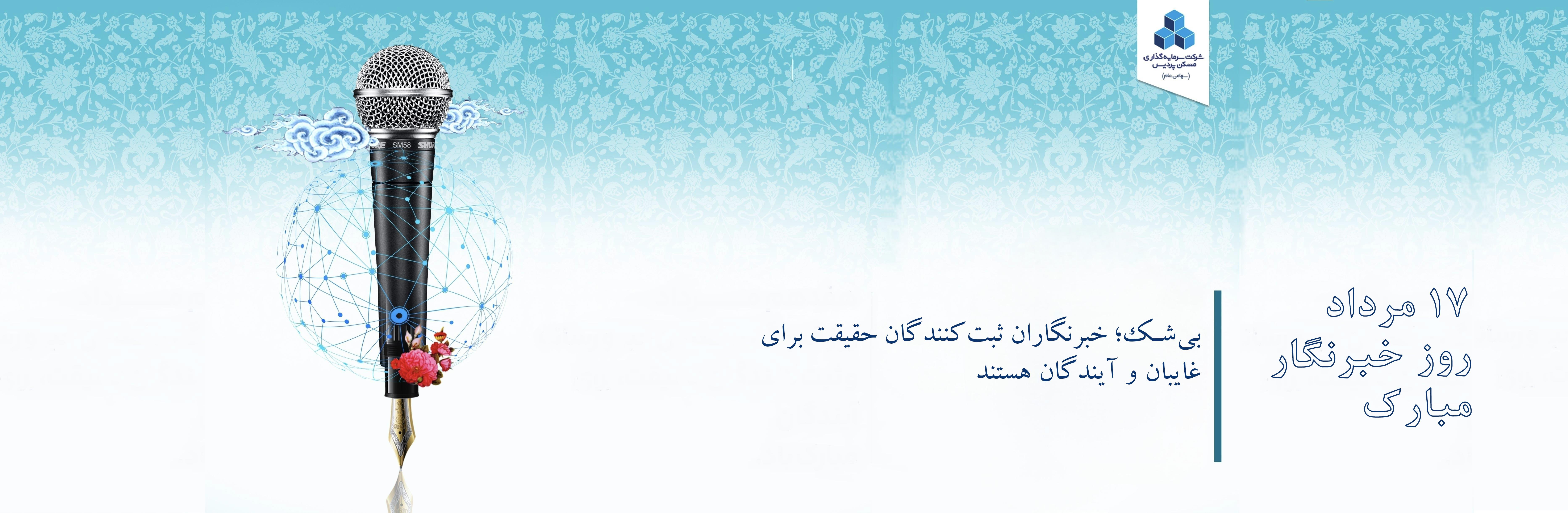 بنر سایت8