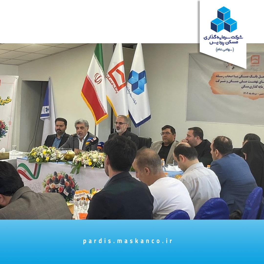 دکتر علی عسگری نشست