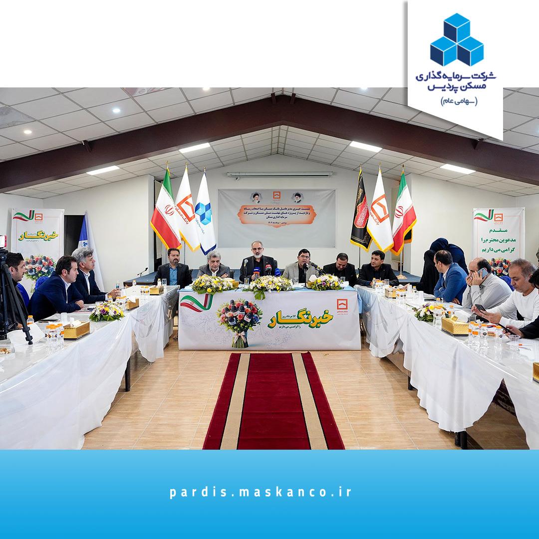 دکتر فاضلیان نشست