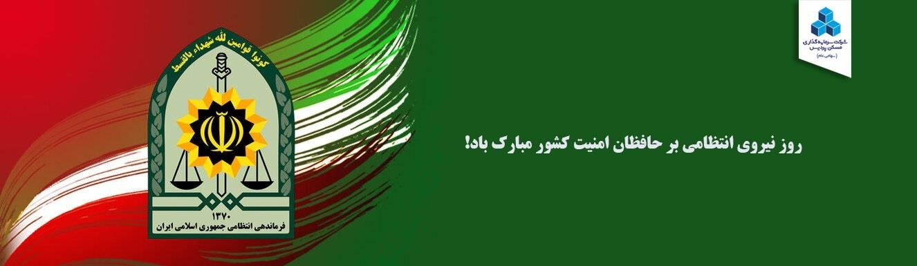 بنرر