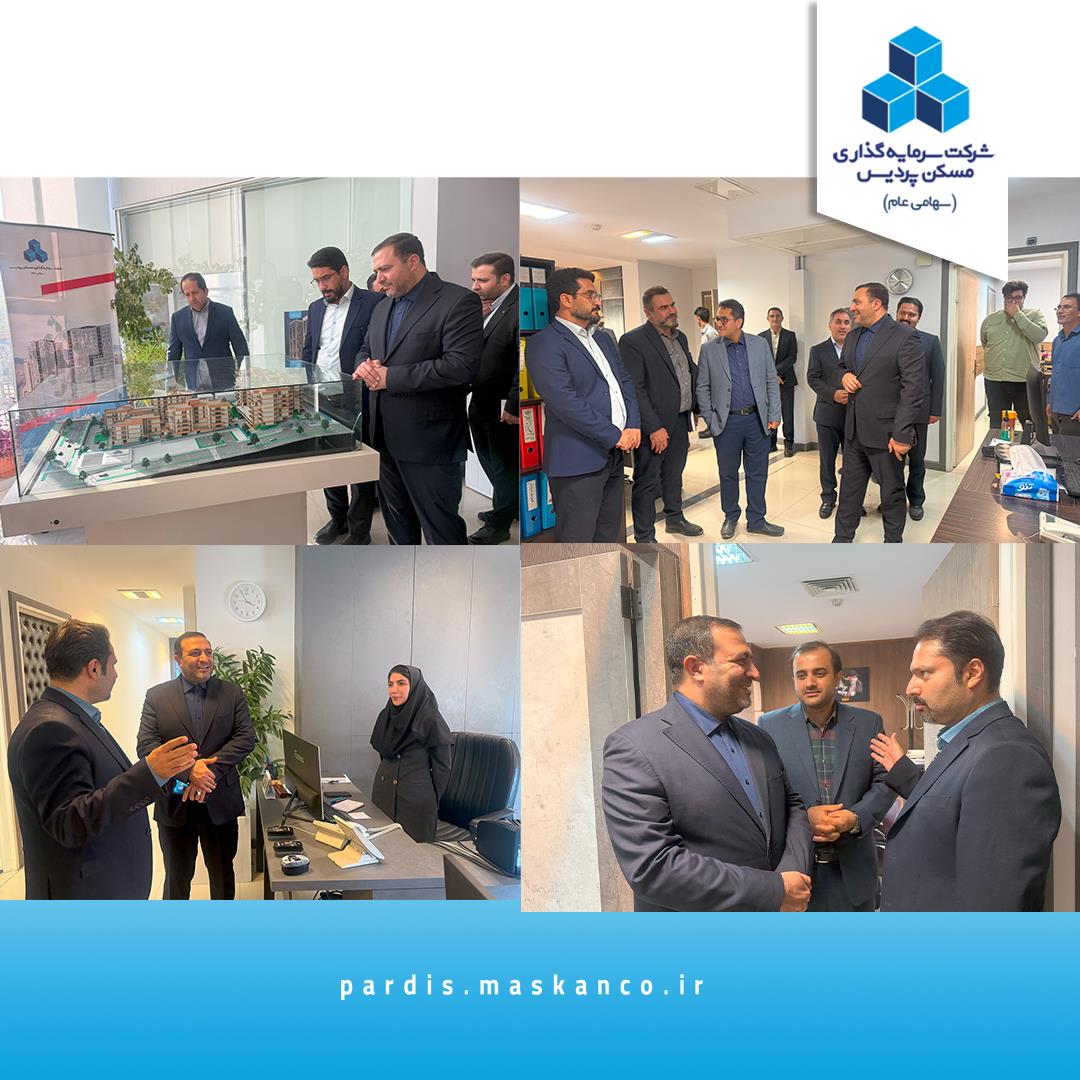 بازدید شرکت