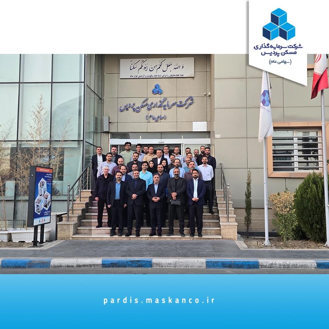 عکس جلوی شرکت