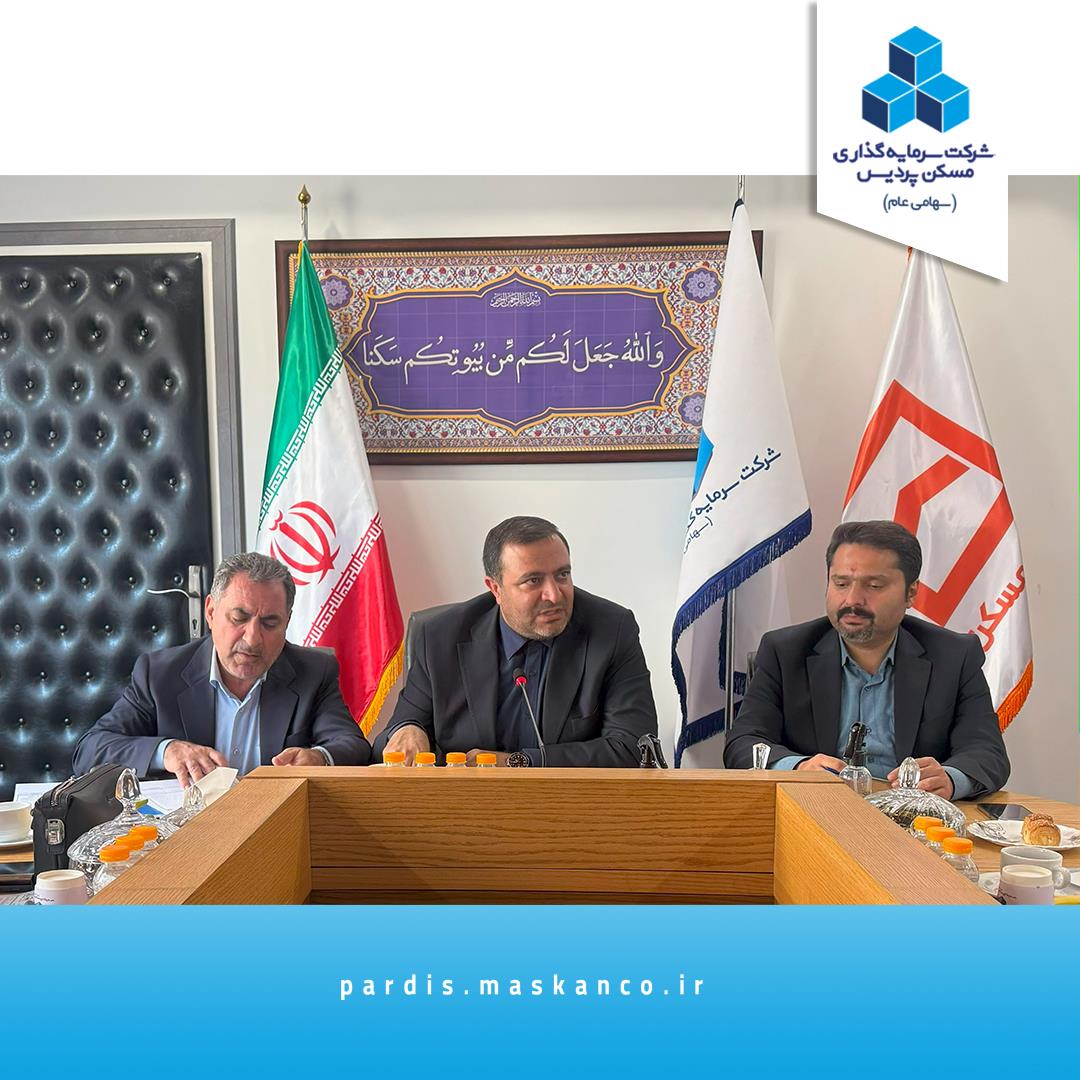 علیزاده هلدینگ ثمسکن