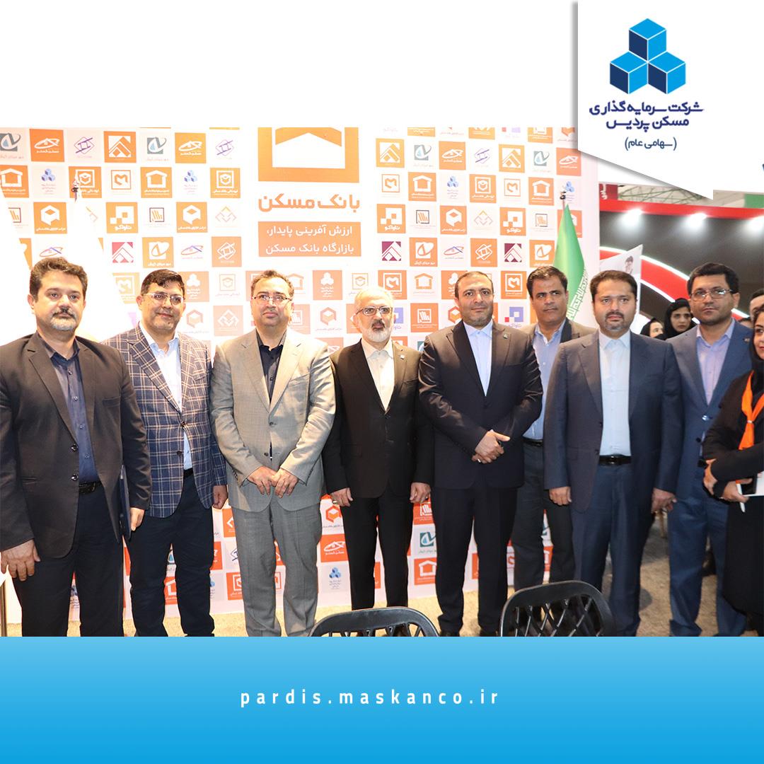 تفاهمنامه333