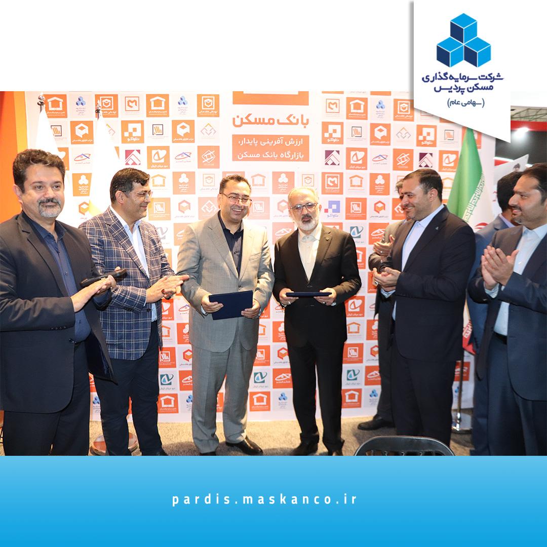 تفاهمنامه555