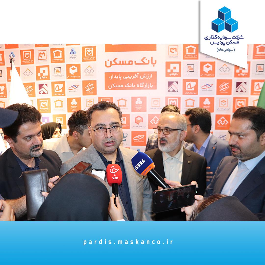 تفاهمنامه222