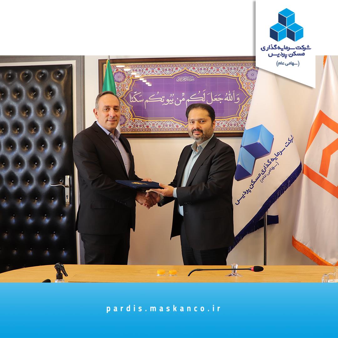 لوح عضو جدید کمیته ریسک