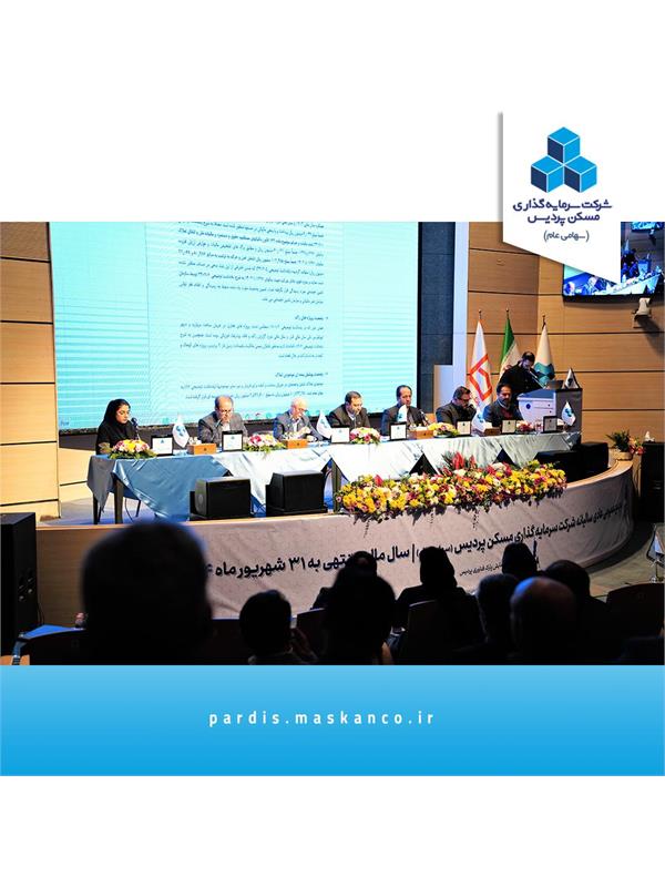 مجمع سالیانه ثپردیس برگزار شد/ جوان مجیدی: تمرکز ما بر تکمیل پروژه‌ها و تنوع سبد ساخت، با رویکرد اجرای فناوری‌های نوین است