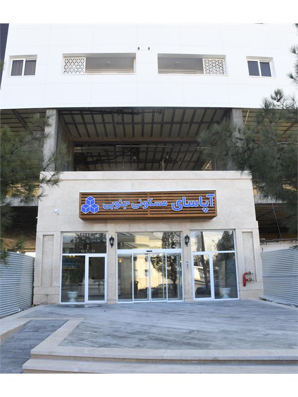 اتمام عملیات ساختمانی بلوک جنوبی برچ های مسکونی آپاسای