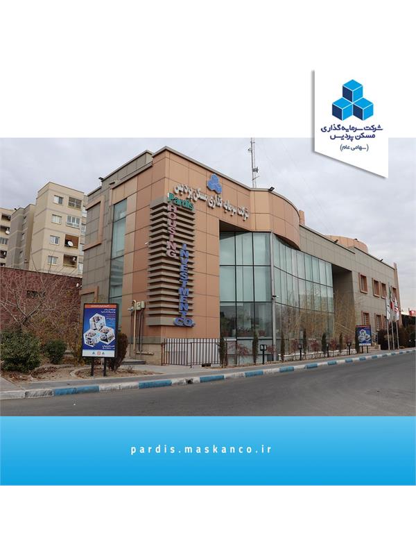 آگهی دعوت به مجمع عمومی عادی سالیانه صاحبان سهام