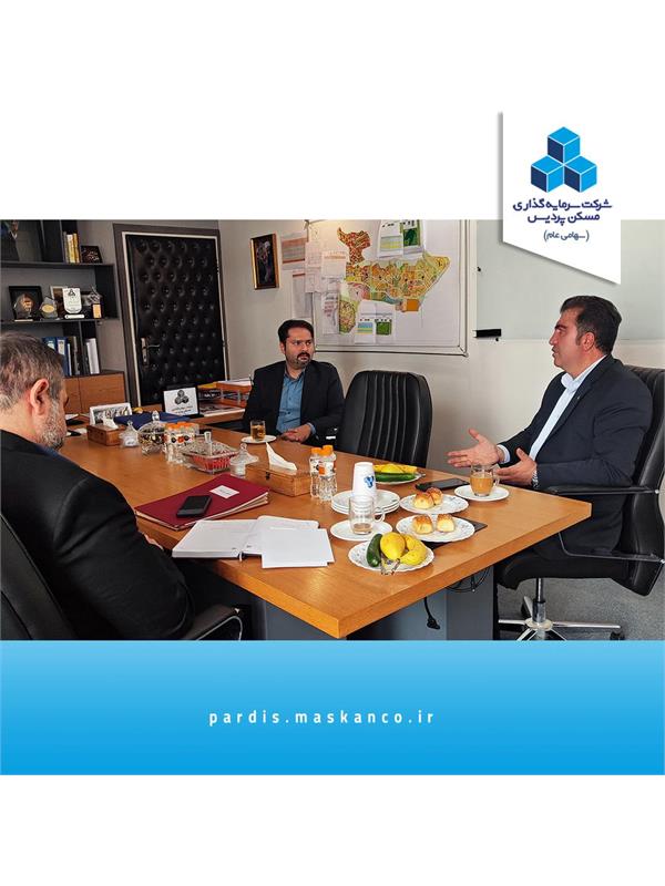 امکان بهره مندی کارکنان شرکت سرمایه گذاری مسکن پردیس از تسهیلات بانکی