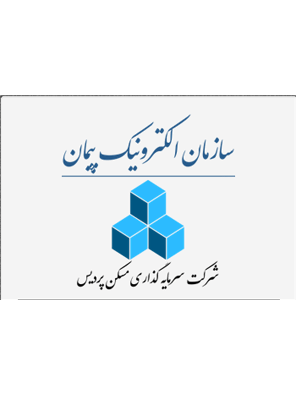 فراخوان ثبت نام پیمانکاران