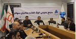 مجمع عمومی فوق‌العاده شرکت بورسی سرمایه‌گذاری مسکن پردیس با نماد «ثپردیس» به منظور بررسی موضوع افزایش سرمایه شرکت برگزار شد.