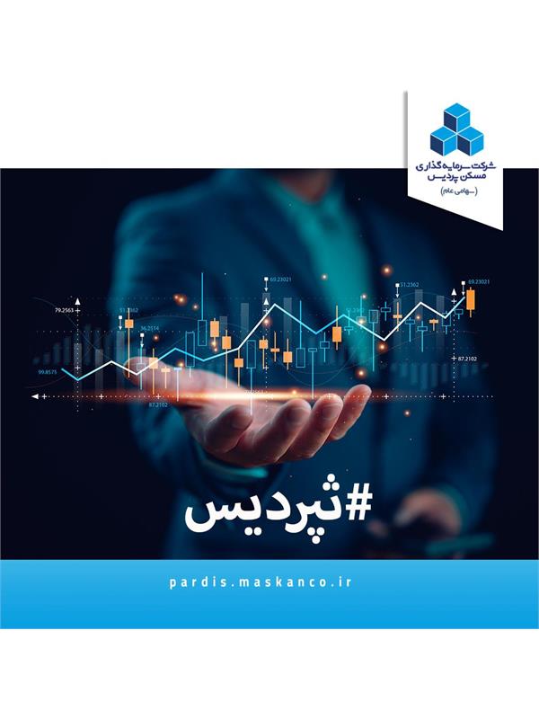 رشد ثپردیس ادامه دارد/ خلق سود با کیفیت در سال مالی منتهی به شهریور 1404