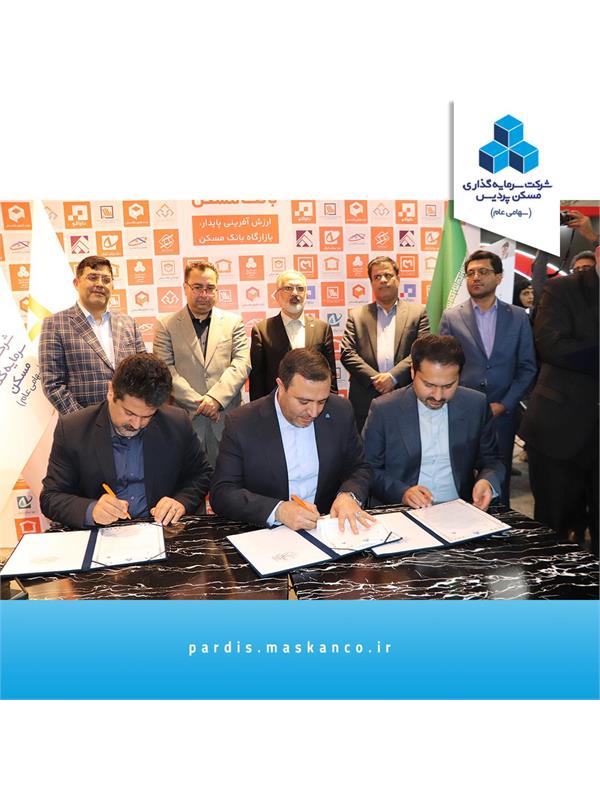 انعکاس انعقاد 2 تفاهم‌نامه ثپردیس در هفته نامه بنای فردا