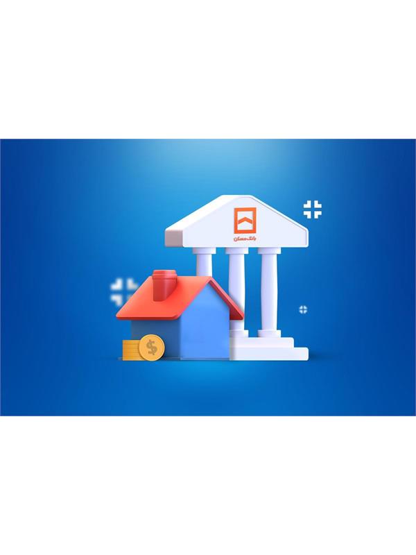 میزان تسهیلات پرداختی بانک مسکن در بهار 1404 چقدر بوده است؟