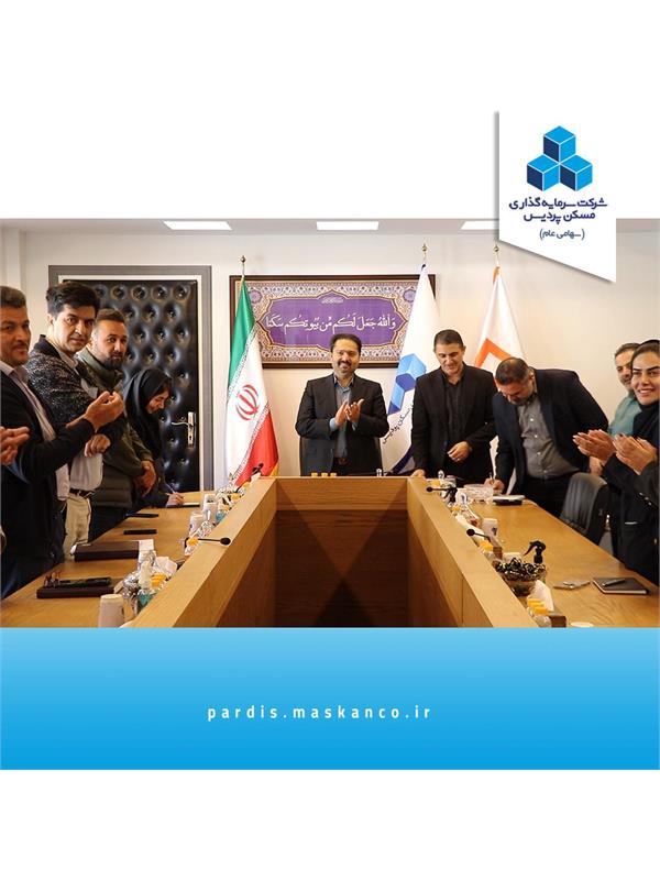 برگزاری قرعه‌کشی کارکنان ثپردیس برای معرفی به بانک جهت اعطای تسهیلات